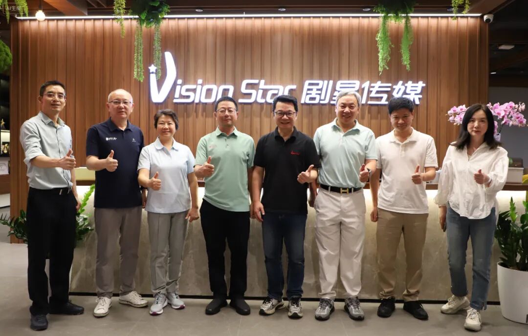 中欧营销学会张桂森会长一行来访剧星传媒
