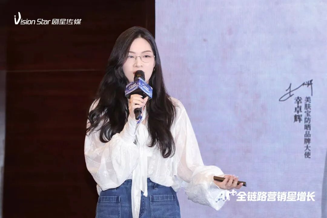 AI+全链路营销星增长丨剧星传媒2026生意星增长闭门沙龙圆满举办
