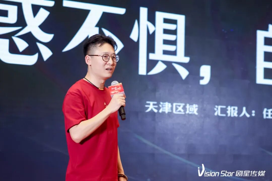 星光熠熠，一键启动剧星传媒各地“年会狂欢模式”！