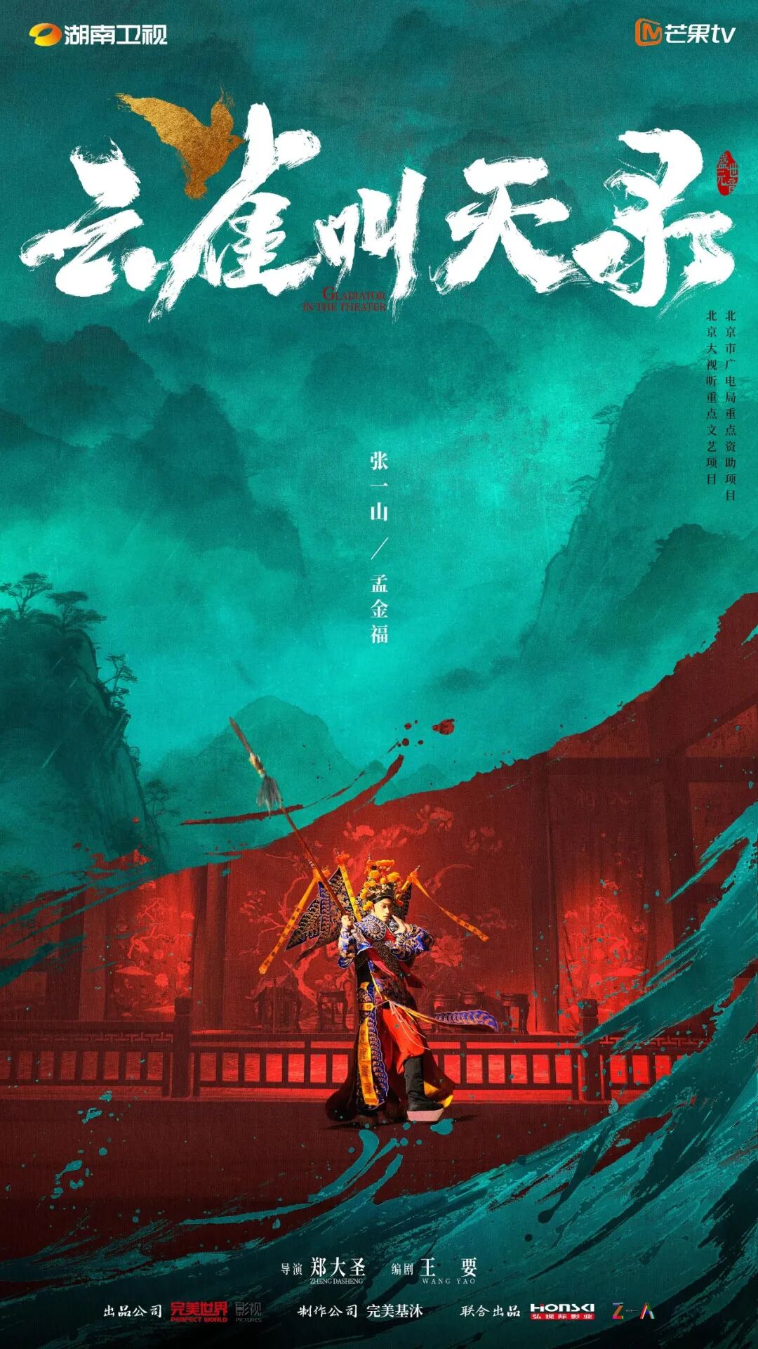 当亚运会遇上中秋、国庆，如何拿捏节点营销红利？