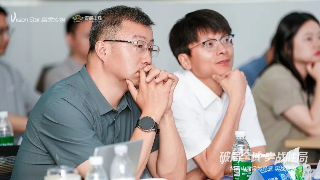巨量学携手剧星传媒开展「抖音电商专项培训」：全域经营实战破局