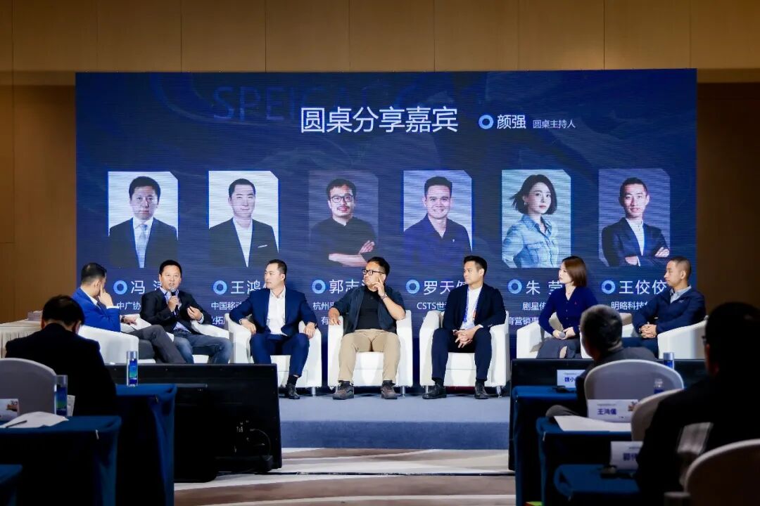 剧星传媒亮相中国国际广告节体育营销产业分享会：世界杯之后怎么做体育营销？