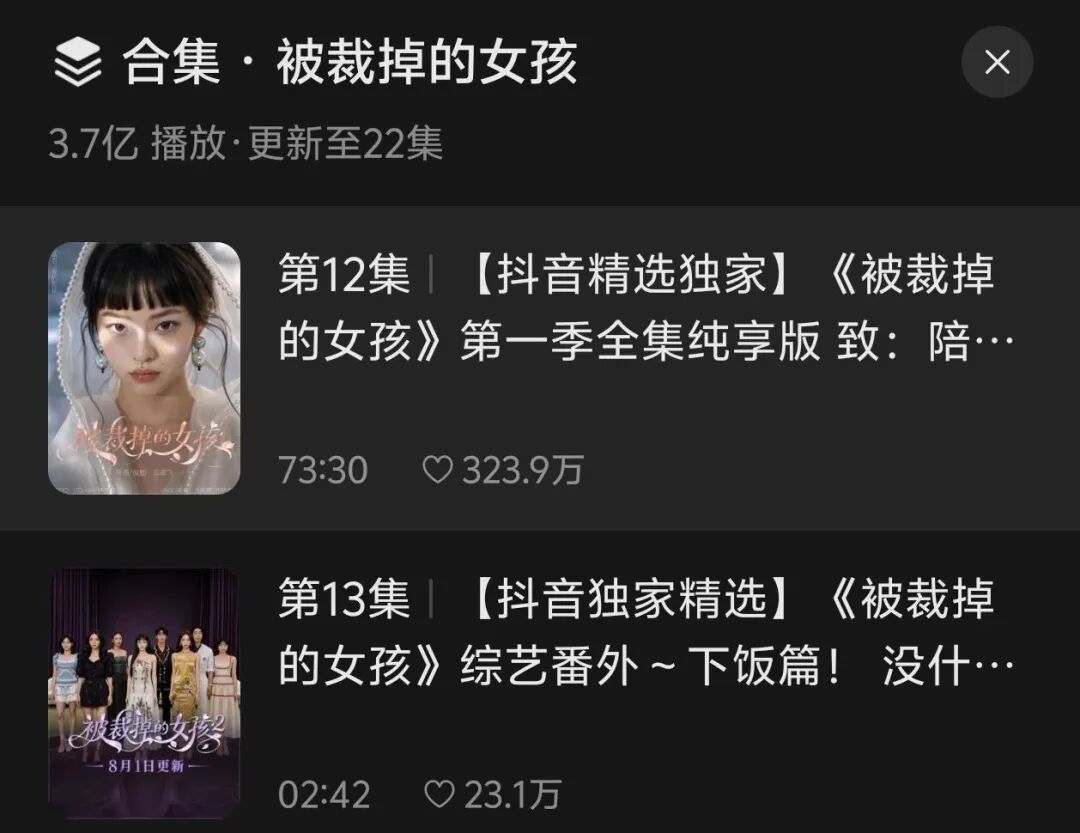 产业新变局丨AI漫剧元年开启，千亿赛道觉醒，品牌如何把握？