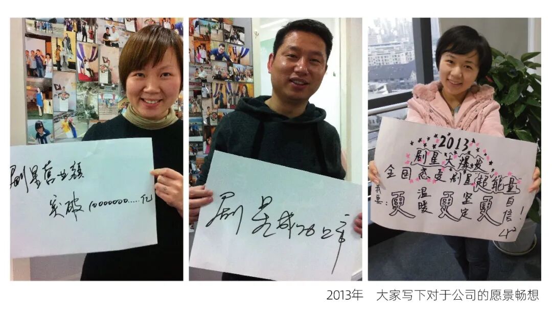 献礼剧星15周年丨老照片展：回望来时攀登路，潮头之上再出发