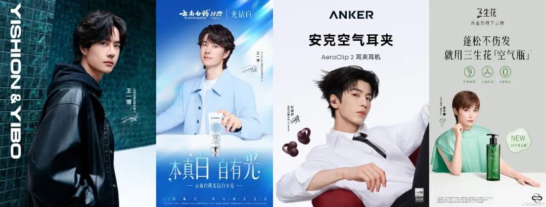 「星·观察」王一博连宣五大代言？品牌数亿代言费砸向明星市场，究竟为何？
