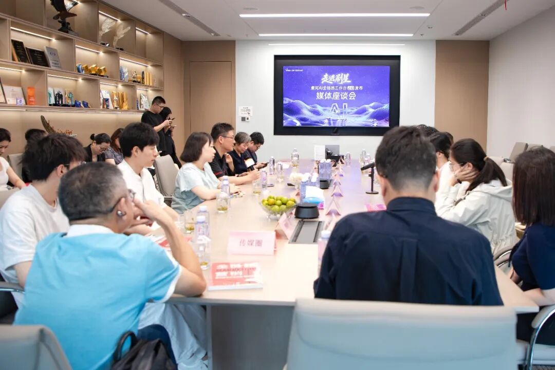 AI赋能全链路时代：剧星传媒星河AI全链路工作台2.0重磅发布