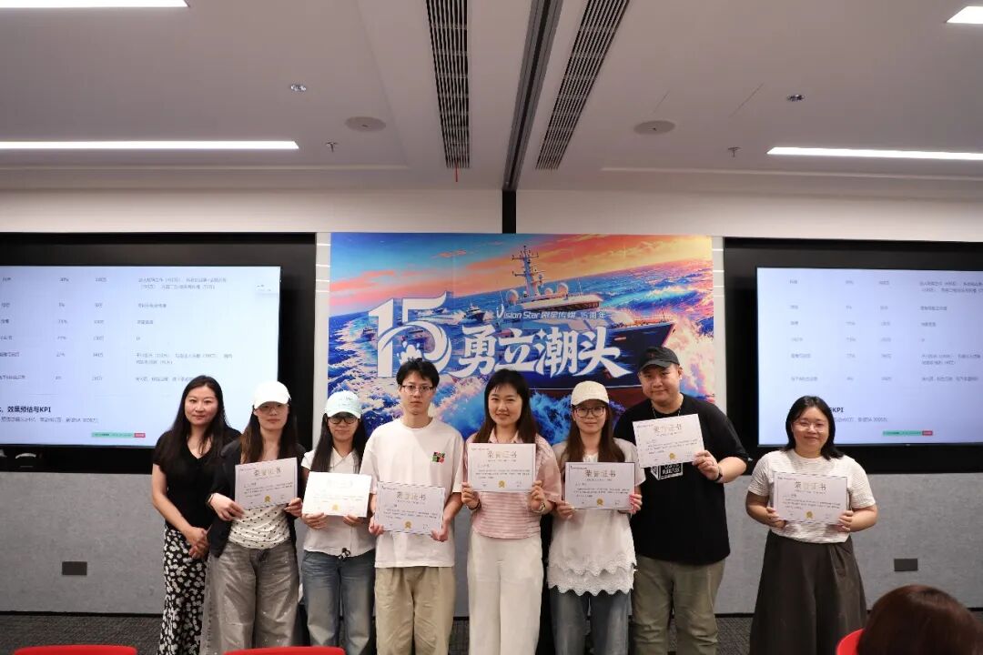 放眼AI 立足全域丨剧星传媒“全域营销·全域人才”第四期新人进阶训圆满举办