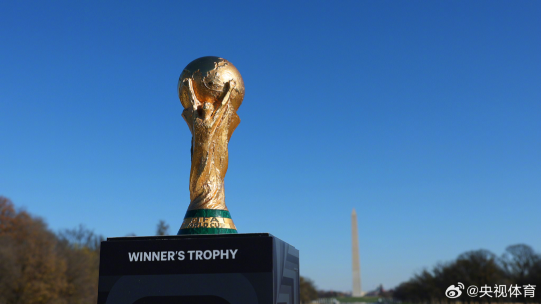 四年等一回，资源已就位！2026美加墨世界杯火热招商中