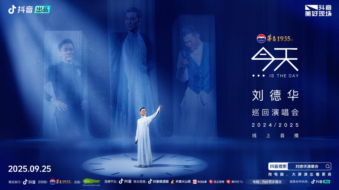 载誉而归！剧星传媒斩获2026IAI传鉴国际广告奖四项大奖