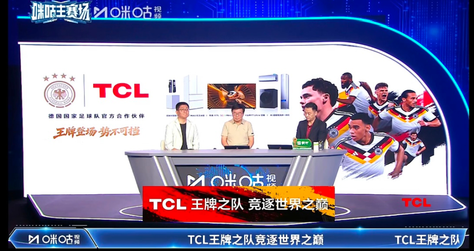 专访剧星传媒体育营销部负责人：IP+AI破局2026世界杯营销