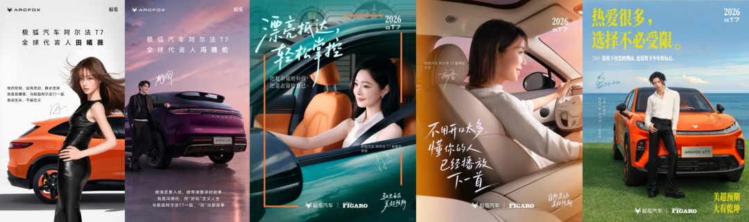 「星·观察」8月176起明星官宣背后：品牌抢的，已经不只是流量