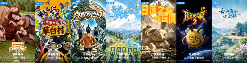 270+好内容已就位，2026虎鲸文娱商业秋季云发布与品牌共赴“秋收”之约