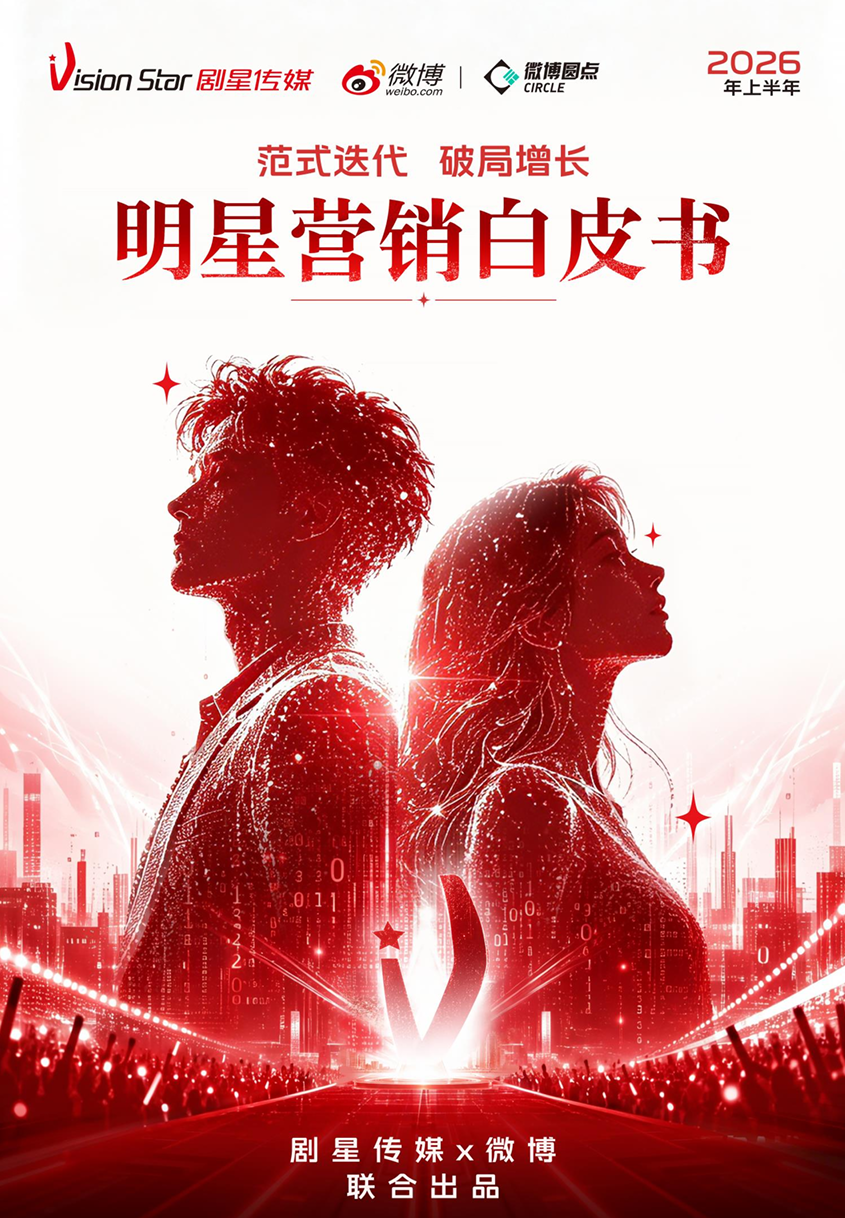 「星·观察」王一博连宣五大代言？品牌数亿代言费砸向明星市场，究竟为何？