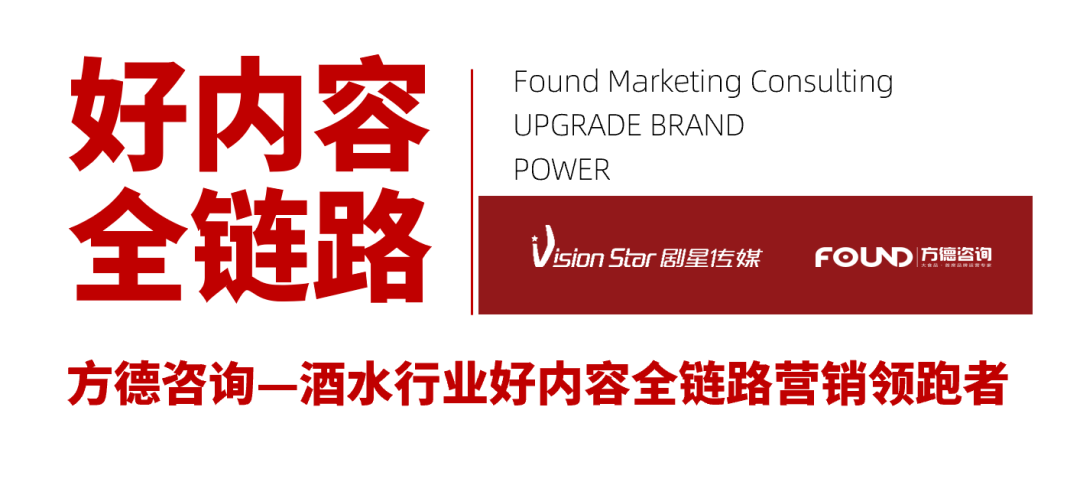 剧星方德承办今世缘新媒体培训，助力酒类赛道新增长