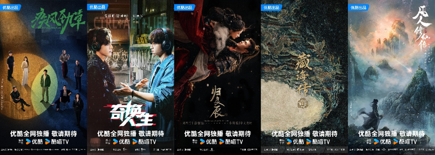 270+好内容已就位，2026虎鲸文娱商业秋季云发布与品牌共赴“秋收”之约