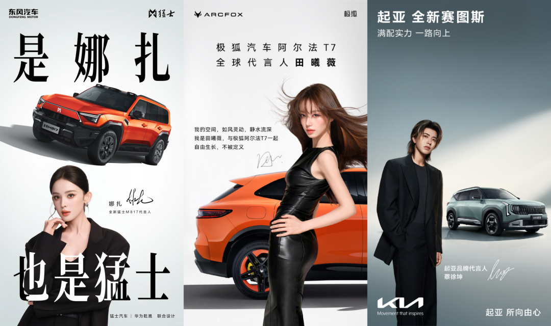 「星·观察」8月176起明星官宣背后：品牌抢的，已经不只是流量