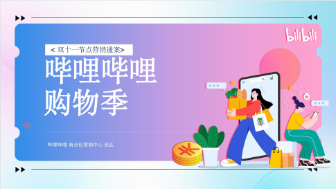 【聚焦双11】重磅剧集&平台爆款IP，看这一篇就够了！