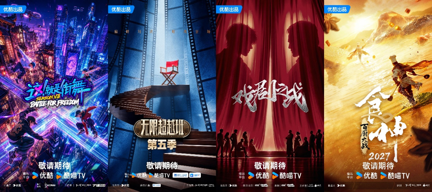 270+好内容已就位，2026虎鲸文娱商业秋季云发布与品牌共赴“秋收”之约