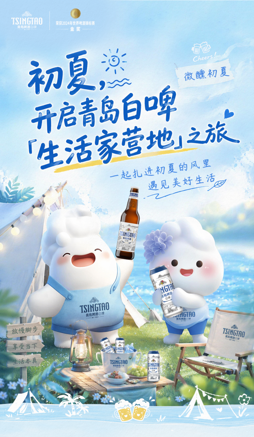 AI重塑广告创意版图！Seedream 5.0 Pro接入星河AI全链路工作台的五个问答