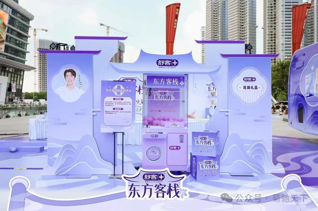 肖战×舒客：这波东方美学营销，成就品牌与明星的双向奔赴