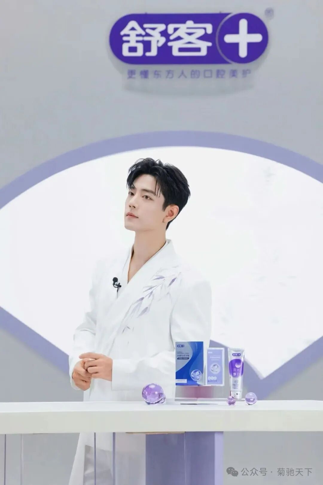 肖战×舒客：这波东方美学营销，成就品牌与明星的双向奔赴