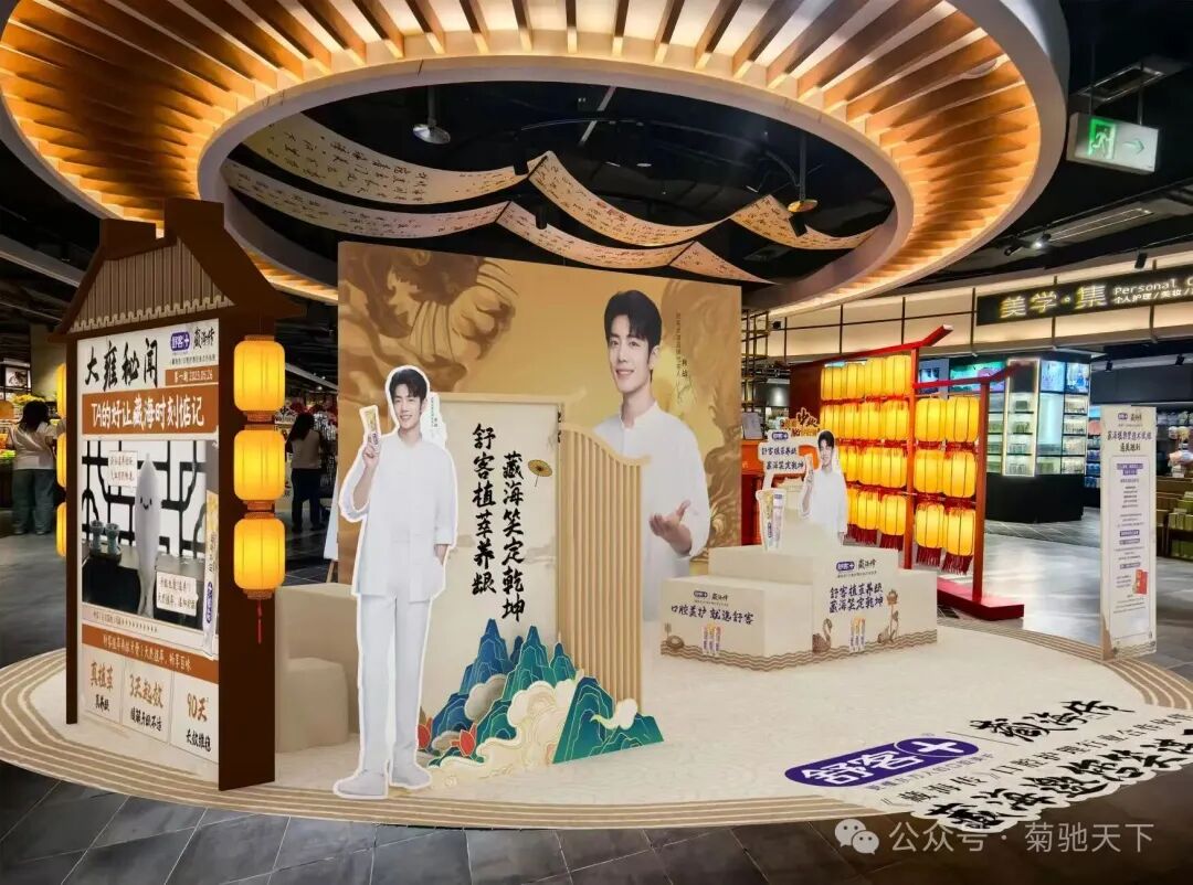 肖战×舒客：这波东方美学营销，成就品牌与明星的双向奔赴