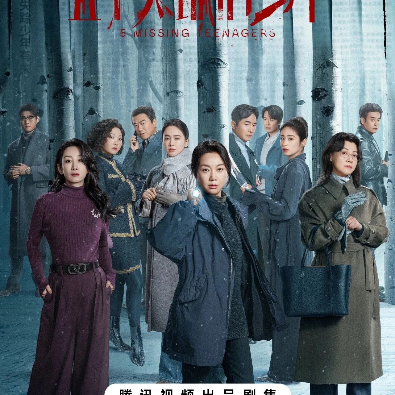 剧星传媒热卖资源【大剧】8月待播剧｜爆款阵容全线集结 包揽各类观剧喜好