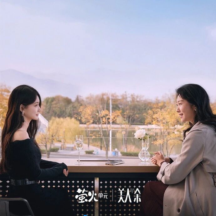 剧星传媒热卖资源【大剧】腾讯《美人余》 李一桐王佳佳撕破“好命娇妻”的虚伪糖衣