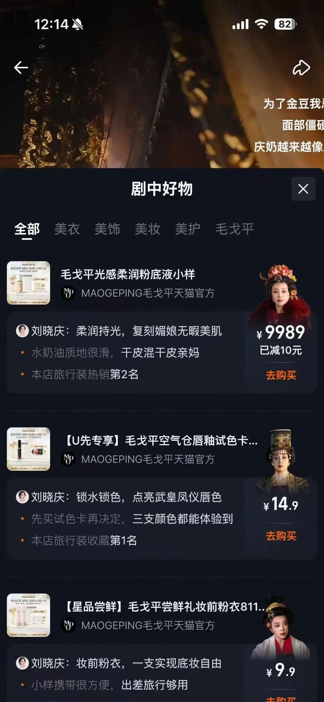剧星传媒娱乐与体育营销中心总经理夏良文接受德塔文专访：短剧招商走到哪一步了？