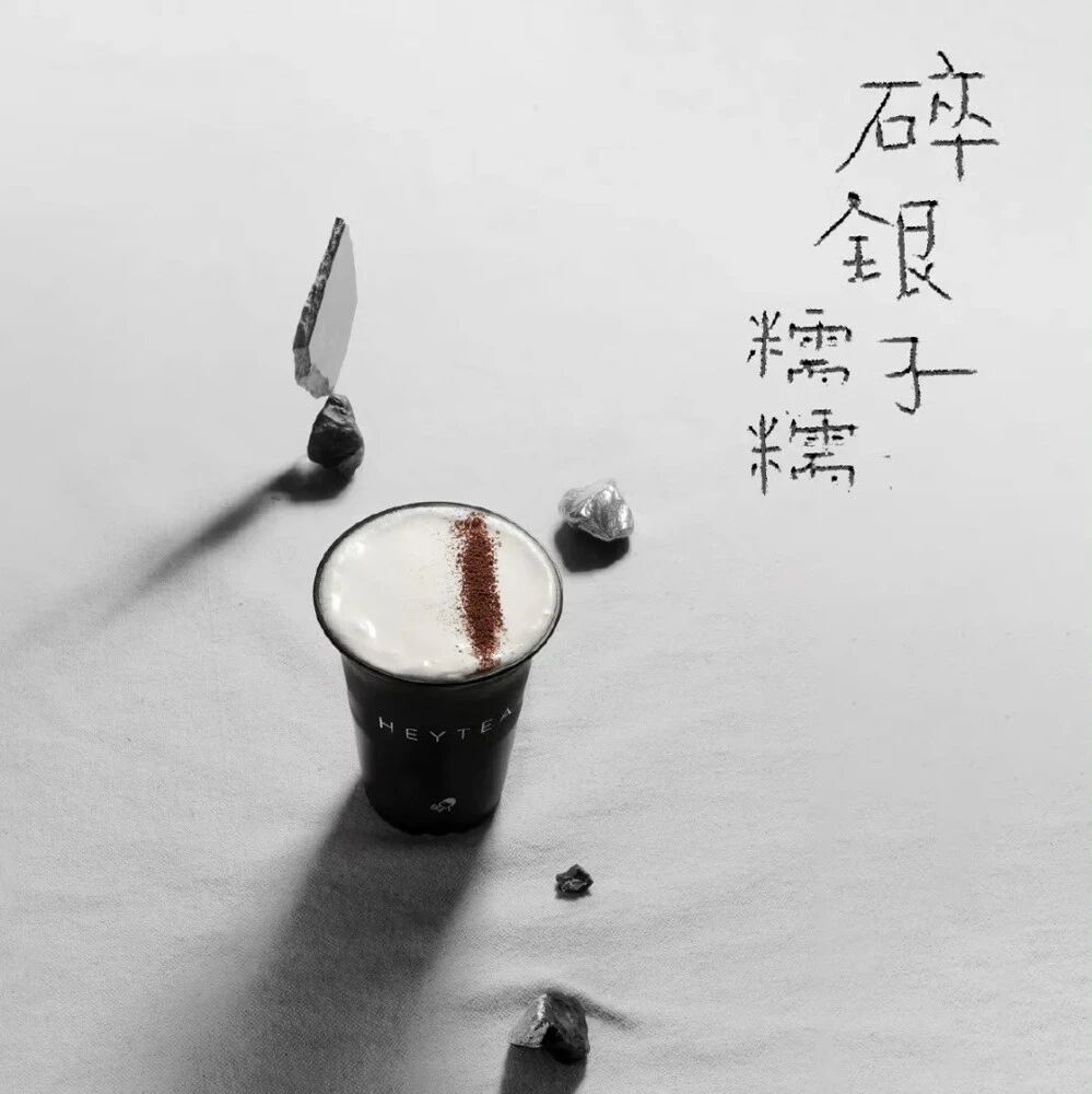 剧星传媒观点好奇心周报丨小周边，大战略：情绪消费时代的品牌破局之道