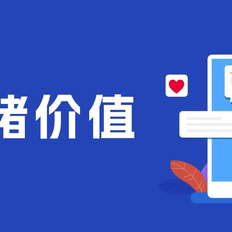 剧星传媒观点好奇心周报｜品牌传播中情绪价值的多维探析与策略构建