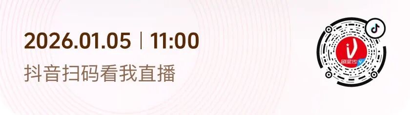 明日开播！重磅嘉宾齐聚，拆解红果短剧CNY营销秘籍