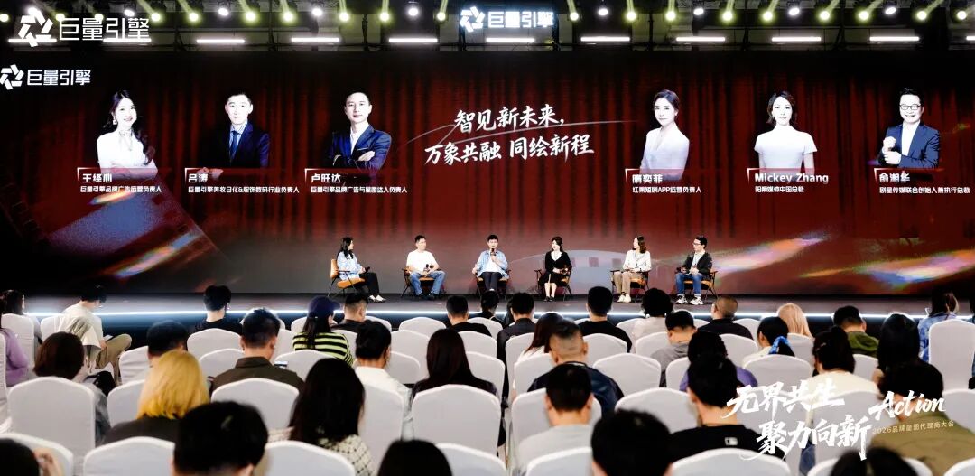 双喜临门！剧星传媒荣膺巨量引擎「运营突破奖」「专项深耕奖」