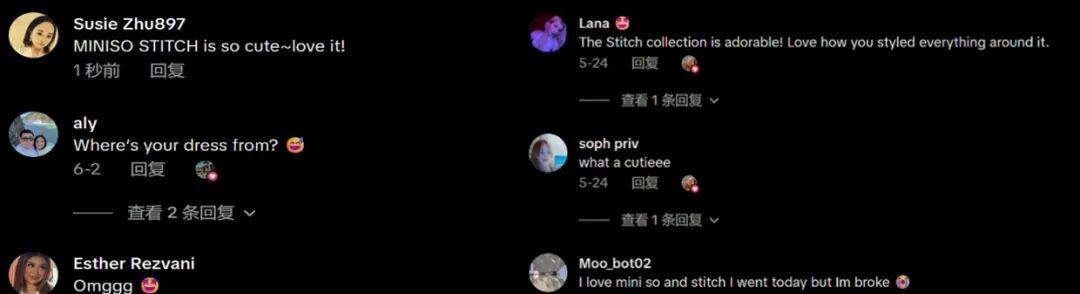 案例丨剧星传媒助力MINISO借热门IP打通加拿大、澳洲年轻市场