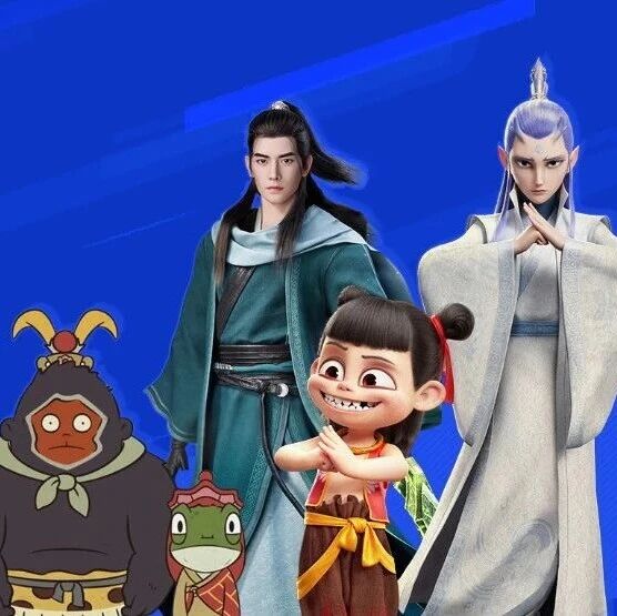 剧星传媒观点好奇心周报丨动画制作、影视破圈、游戏变现：国产IP生命周期的长线运营