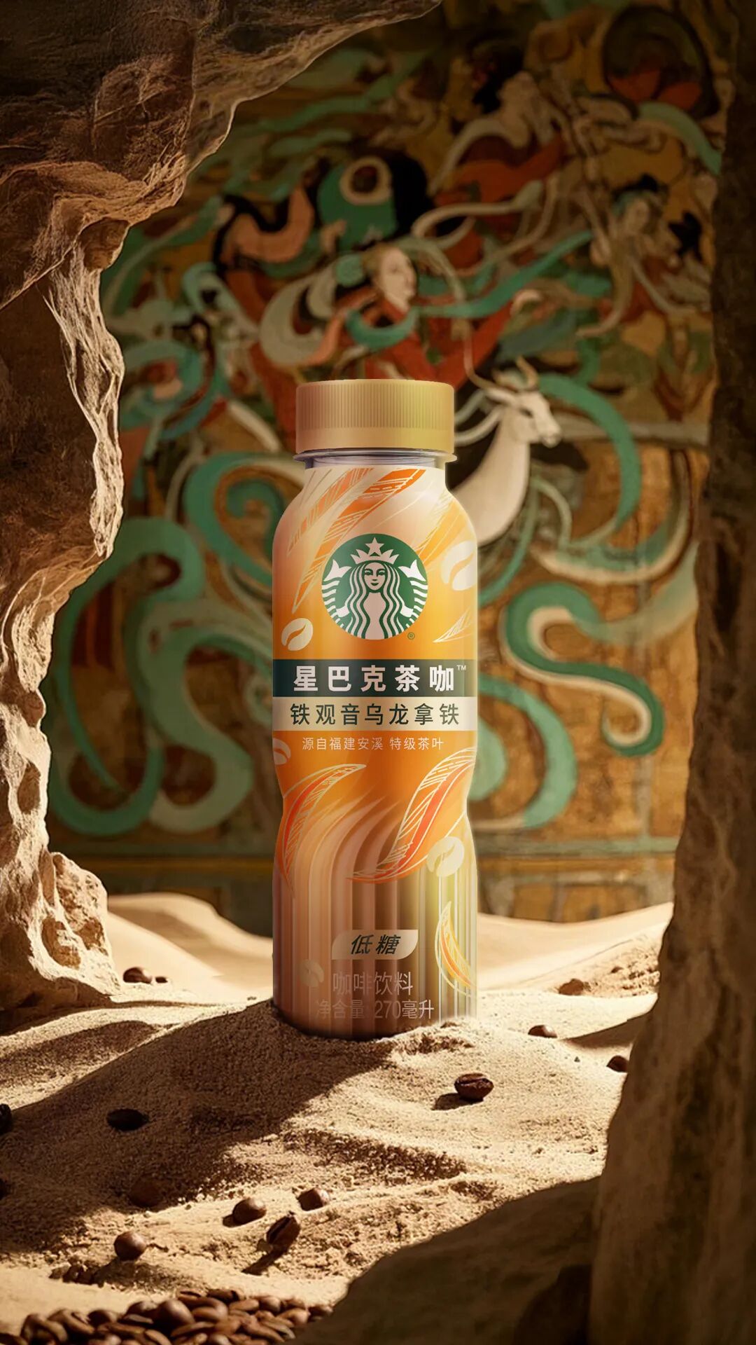 AI重塑广告创意版图！Seedream 5.0 Pro接入星河AI全链路工作台的五个问答