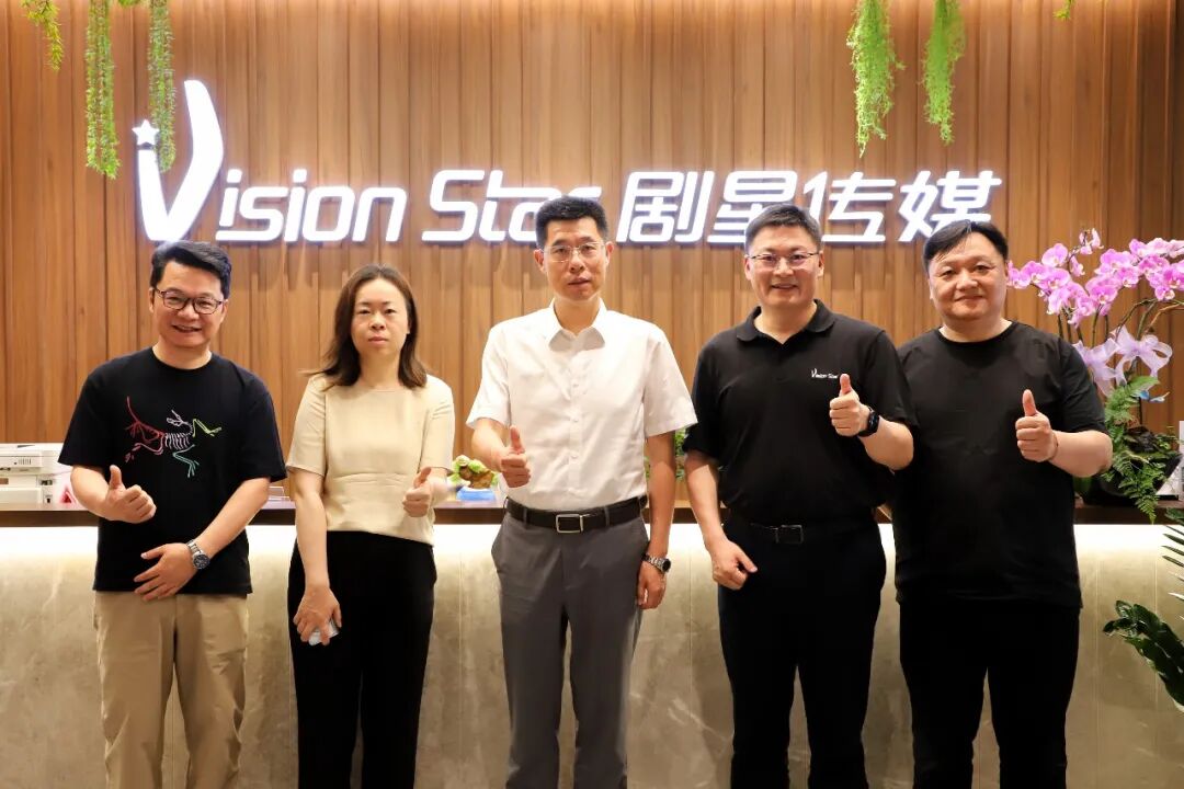 上海市市场监督管理局副局长陈睿一行赴剧星传媒调研指导