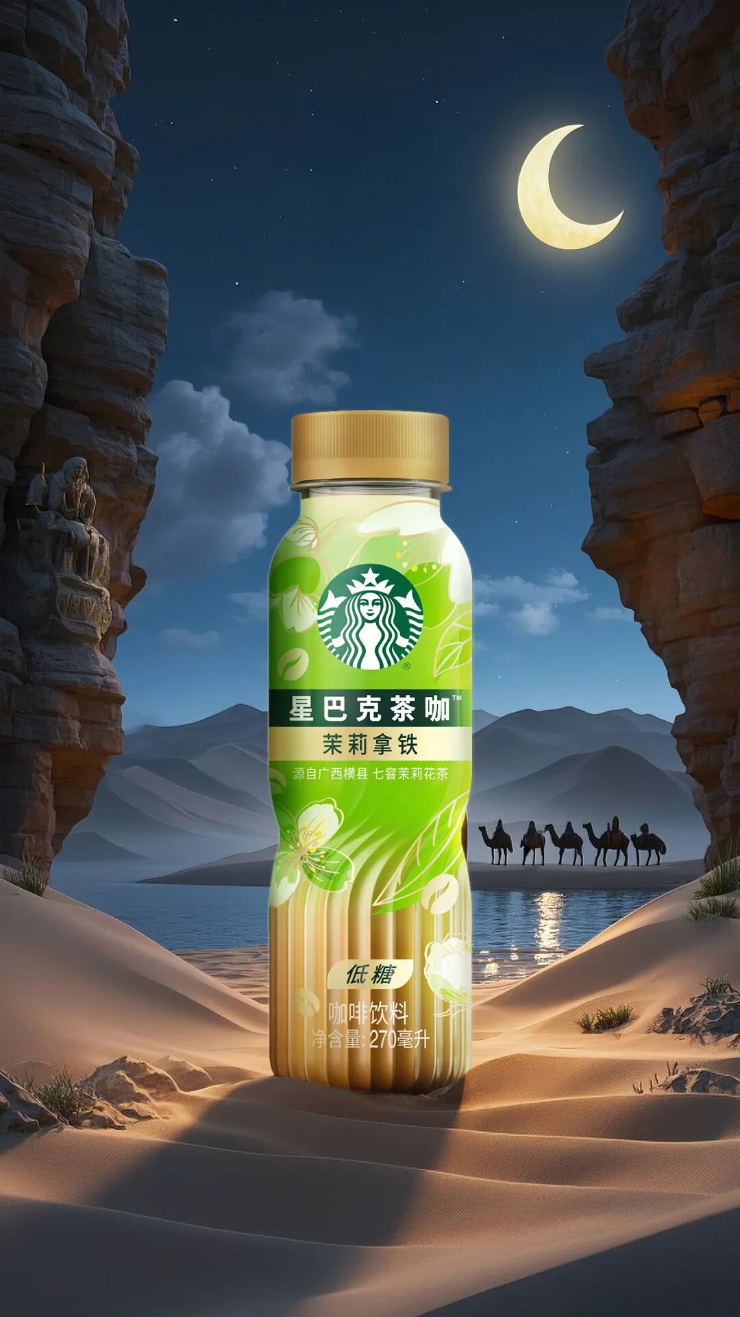 AI重塑广告创意版图！Seedream 5.0 Pro接入星河AI全链路工作台的五个问答