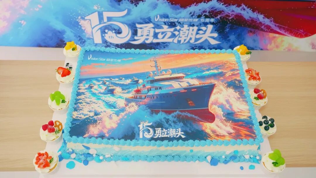 献礼剧星15周年丨多地共庆，周年狂欢派对加载完毕