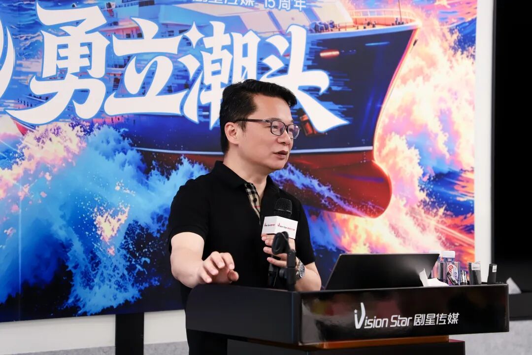 全域人才，智启新程丨剧星传媒上海总部2026第二期新人训圆满落幕