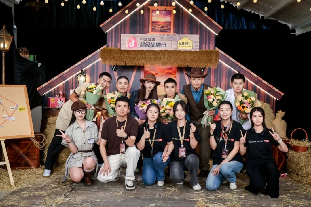 当剧本杀走进直播间：剧星×认养一头牛，用沉浸式内容定义「品销协同」的夏日增长路径