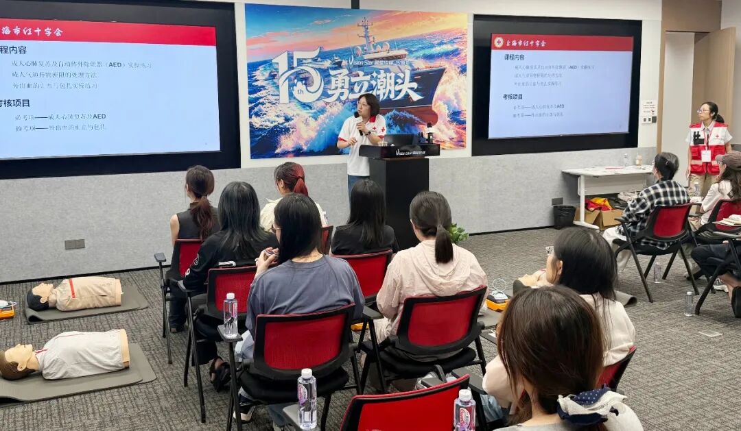 急救赋能，安全护航丨普陀区甘泉路街道红十字会走进剧星传媒开展应急救护专项培训