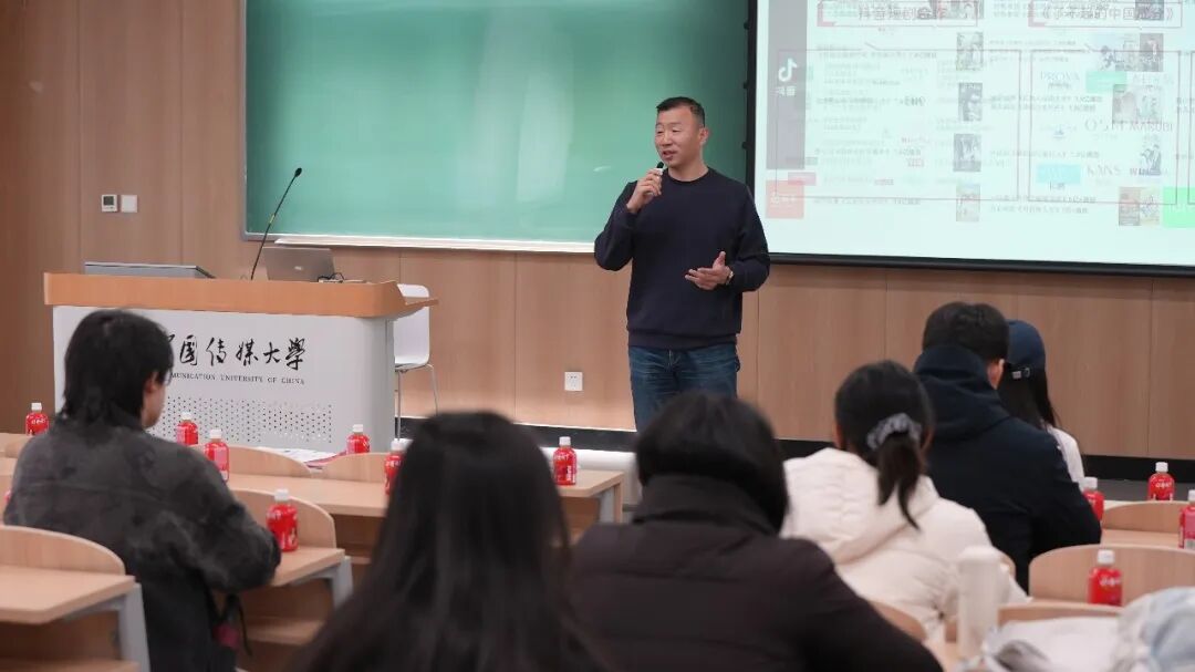 剧星传媒赴中国传媒大学开展校园宣讲会