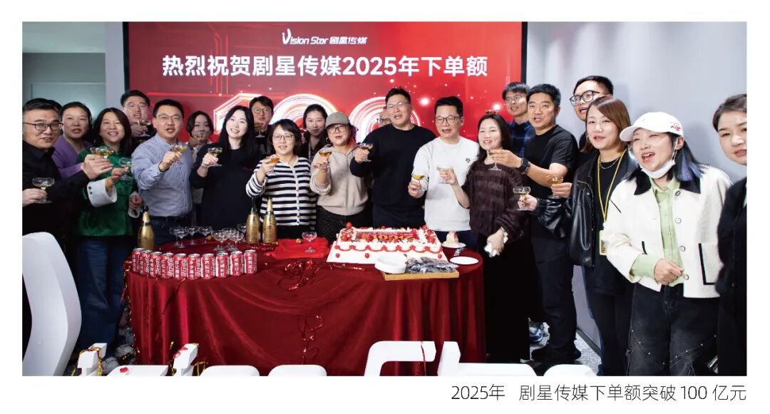 献礼剧星15周年丨老照片展：回望来时攀登路，潮头之上再出发