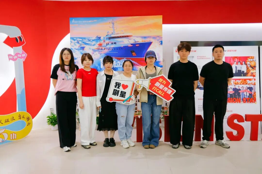 献礼剧星15周年丨多地共庆，周年狂欢派对加载完毕