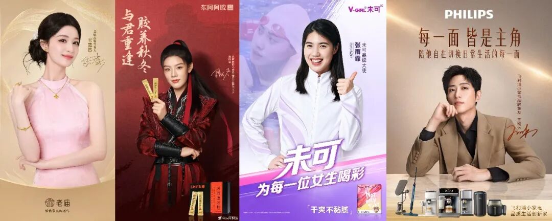 「星·观察」王一博连宣五大代言？品牌数亿代言费砸向明星市场，究竟为何？