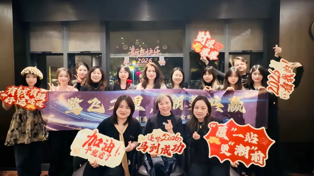 星光熠熠，一键启动剧星传媒各地“年会狂欢模式”！