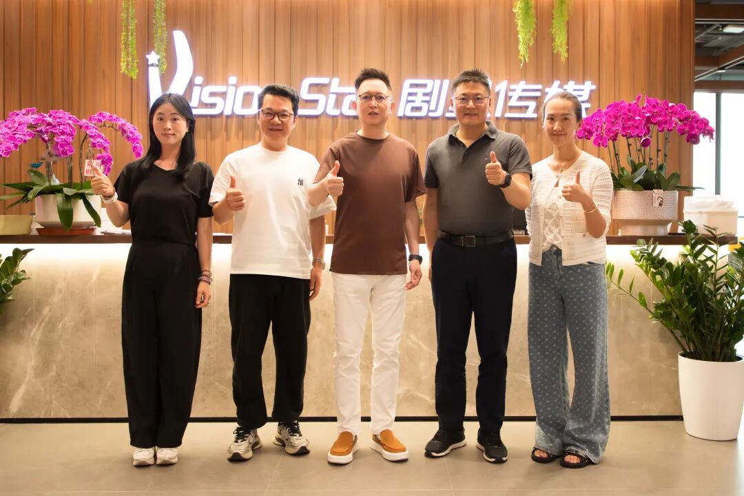 热烈欢迎爱奇艺高级副总裁吴刚来访剧星传媒，共探AI时代内容营销新范式
