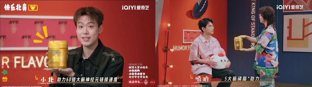 年度高光丨剧星传媒2025年度十大案例-优秀奖