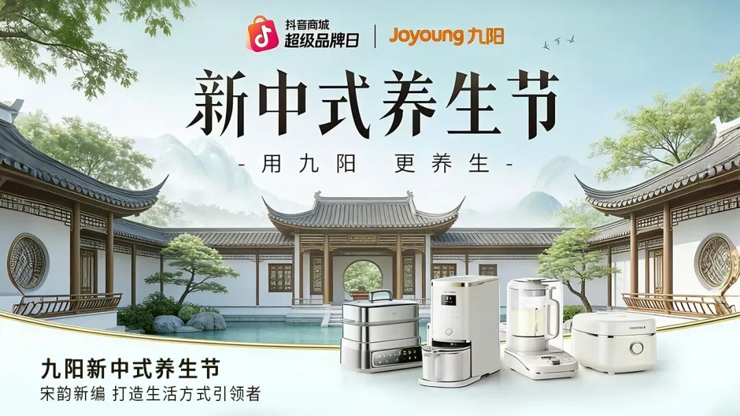 年度高光丨剧星传媒2025年度十大案例-优秀奖
